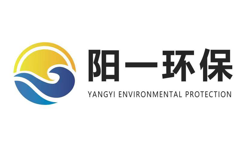 医药污水一体化处理设备
