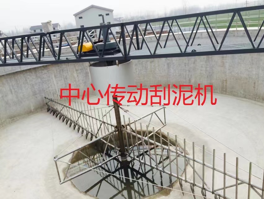 YZXG刮泥机
